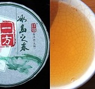 2009 BuLang Mountain "Spring of Bin Dao" Raw from Hou De Asian Art & Fine Teas