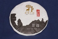 Nanzuo Lao Shengtai from Farmerleaf