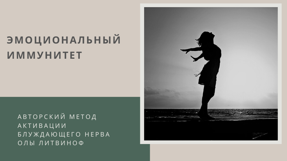 Женщина у которой есть план pdf
