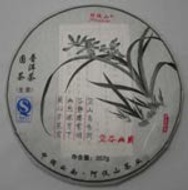 2007 Awazon Lanhua Organic Ancient Tree Raw Puerh, 357g from Awazon Tea (www.pu-erhtea.com)