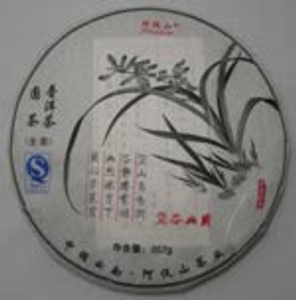 2007 Awazon Lanhua Organic Ancient Tree Raw Puerh, 357g from Awazon Tea (www.pu-erhtea.com)