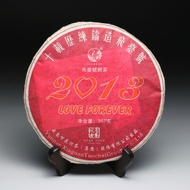 2013 XIAGUAN FT LOVE FOREVER from Xiaguan Tea Factory