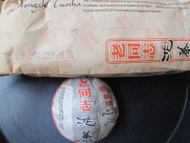 2008 Haiwan Lao Tong Zhi 958 Sheng 100g from Haiwan Tea Industry