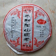 2006 Bulang Yangshan Ripen Puerh Tea Cake, 357g from PuerhShop.com