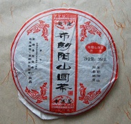 2006 Bulang Yangshan Ripen Puerh Tea Cake, 357g from PuerhShop.com