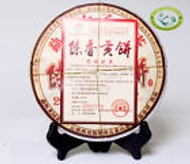 2011 Long Yuan Hao Chen Xiang Gong Bing Ripe Organic Puerh Tea Iron Cake from EBay Shanghai Story