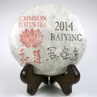 Spring 2014 Baiying Mountain 'Hei Tiao Zi' Sheng / Raw from Crimson Lotus Tea