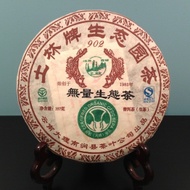2008 Nan Jian 902 Certified Organic Raw from Nan Jian Tu Lin tea factory