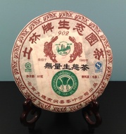 2008 Nan Jian 902 Certified Organic Raw from Nan Jian Tu Lin tea factory