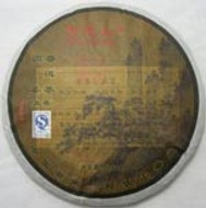 2008 Awazon "Mangjing Ancient Tea Tree" Raw from Awazon Tea (www.pu-erhtea.com)