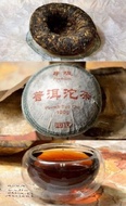 Wokan Shan Tuo Cha Shou Pu Erh Tea from Siam Tee Shop