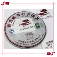 2011 Pursue 8854? Ripe Puerh from Pursue