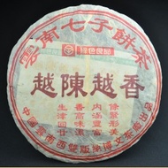 2005 Bo Wen Yue Chen Yue Xiang Ripe Pu-erh Tea of Menghai from Yunnan Sourcing