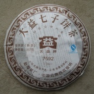 2007  Menghai Dayi "7592" from Menghai Tea Factory(yunnan sourcing usa)