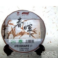 2011 Chun Hui Ripe Tea Cake from LongRun Tea