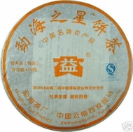 2006 Star of Menghai from Menghai Tea Factory
