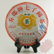 2008 Qiaojun "Double Dragon" Shou/Ripe Puerh from Crimson Lotus Tea