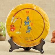 2016 Menghai Dayi "Year of the Monkey" Raw from Menghai Tea Factory