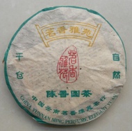 2004 Hai Lang Hao "Big Snow Mountain" Raw Puerh from Yunnan Sourcing