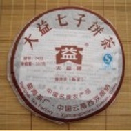 2007 Menghai Tea Factory 7452 Ripe Puerh Tea  Cake from Menghai Tea Factory (Yunnan Sourcing)