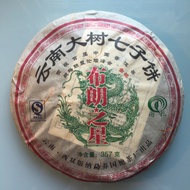 2007 Guoyan "Star of Bu Lang" Raw Pu-erh from Yunnan Sourcing