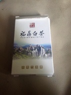 Fuding White Tea Mini Brick from Golden Coast Tea Club
