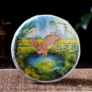 2023 Yunnan Sourcing "Ai Lao Secret Garden" Old Arbor Raw Pu-erh Tea Cake from Yunnan Sourcing US