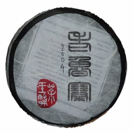 2004 Lao Lu Zhai Xiao Bing Raw from Chawangshop