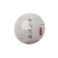 Autumn 2018 Lao Shan Sheng Pu’er (001) from Breathing Leaves