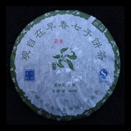 2010 Guan Zi Zai "Early Spring Meng Song"   Raw from Guan Zi Zai Tea Factory