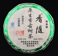 2012 Hai Lang Hao "16th Anniversary" Ancient Arbor from Yunnan Sourcing