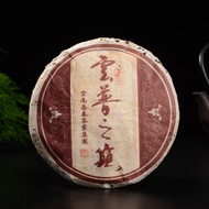 2005 Changtai "Yun Pu Zhi Dian" Raw Pu-erh Tea Cake from Yunnan Sourcing