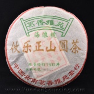 2005 HAI LANG HAO “YOU LE ZHENG SHAN” from Yunnan Sourcing