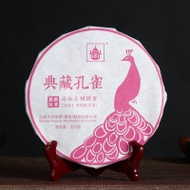 2017 XiaGuan "Dian Cang Kong Que - Ban Zhang Gu Shu" from Xiaguan Tea Factory