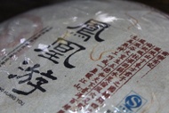2010 Douji "Phoenix Tour" Ripe Puerh Tea Cake 357g from China Cha Dao, Douji