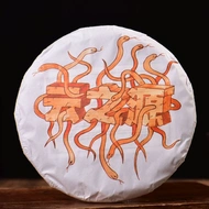 2025 Yunnan Sourcing "Xin Ban Zhang" Ripe Pu-erh Tea Cake from Yunnan Sourcing