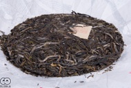GuShu Rareness 16 from pu-erh.sk