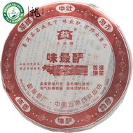 2006 Wei Zui Yan Menghai Dayi Puerh from Menghai Tea Factory