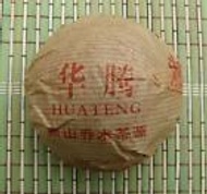 2007 Hua Teng "Wu Liang Ripe Tuo" from Jing Dong Wen Long Tea Factory