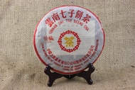 2004 Year Aged Puer Tea,Yunnan Ripe Pu'er, 357g Puerh Tea, from CNNP