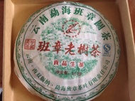 2007 LaoManEr BanZhang LaoShu 357g Cake Puer Puerh Raw Tea Sheng Cha China YunNan Chinese Tea from King Tea