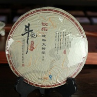 2010 Douji Pure Series "You Le" Raw Puerh Tea Cake from China Cha Dao
