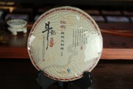 2010 Douji Pure Series "You Le" Raw Puerh Tea Cake from China Cha Dao
