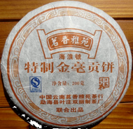 2009 Hai Lang Hao “Jin Hao Gong Bing” Ripe from Yunnan Sourcing