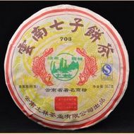 2012 Nan Jian 703 Certified Organic Ripe from Yunnan Sourcing
