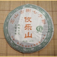 2006 Guoyan High Mountain YouLe GuShu Stone Pressed  Raw from Guoyan (Yunnan Sourcing)