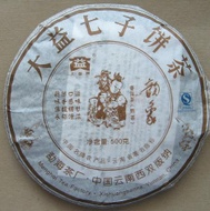 2007 Menghai Dayi Yun Xiang Ripe from Menghai Tea Factory