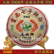 2008 Nan Jian 703   Ripe from Nan Jian Tulin Tea Factory