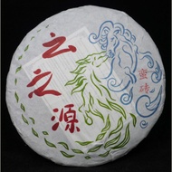 2014 Yunnan Sourcing Man Zhuan Autumn Harvest Yi Wu from Yunnan Sourcing