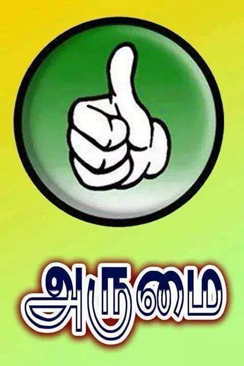 கவிஞர்.ந.கணேசன் கவிதைகள் YFSMQm9qTKKrMAmeUaWx+arumaiaa